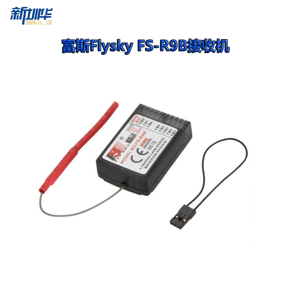 Fusi Flysky FS-R9B ตัวรับสัญญาณ 2.4G TH9X-B รีโมทคอนโทรล 9 ช่อง Original Standard Receiver