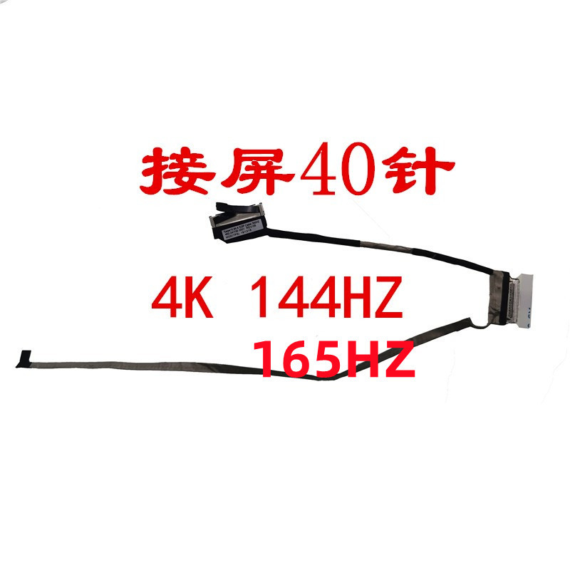 40.0 K702.0001 01F2KR Dell G3 3500 สายหน้าจอ G5 5500 5505 สายหน้าจอ Score 4K สูง