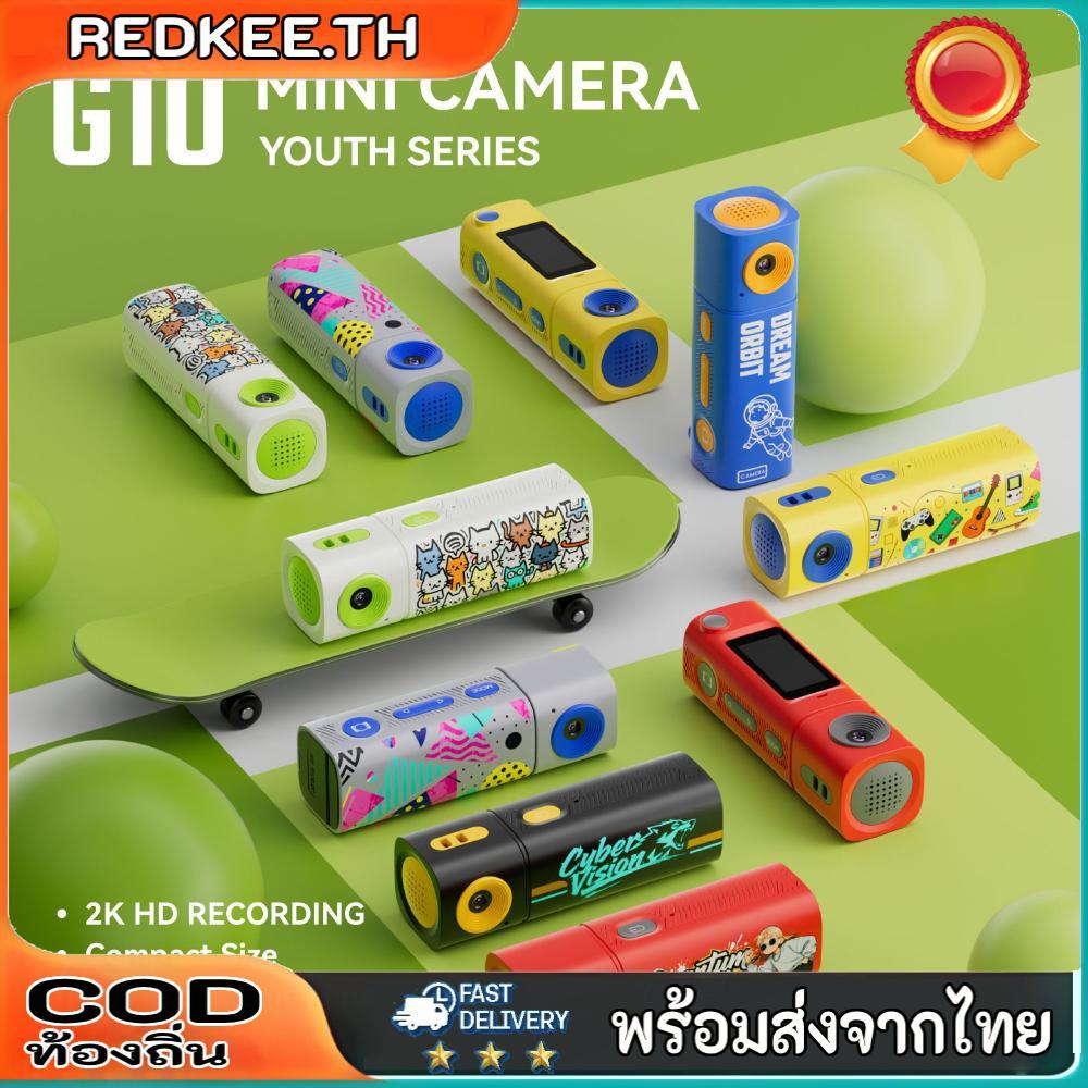 กล้องขนาดเล็กแบบพกพา 2K พร้อมหน้าจอ TFT LCD ไม่มีการ์ด TF สําหรับเด็กผู้ใหญ่