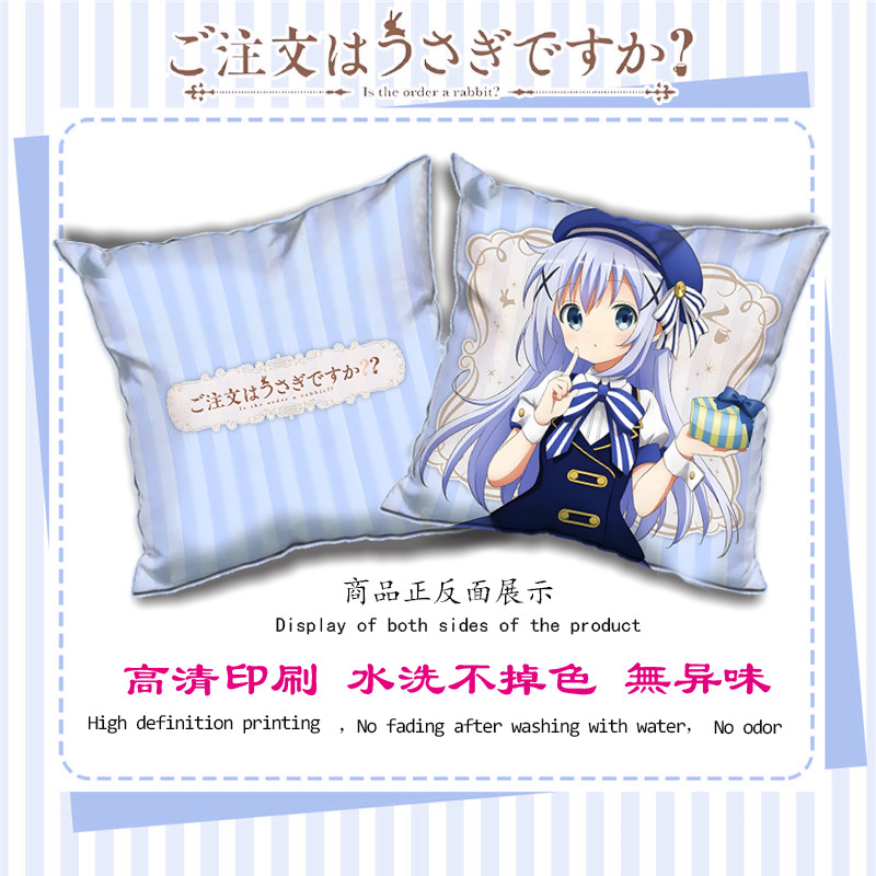 Would You Want Some Rabbits วันนี้ Kafeng Chino Kirima Yarn Road Peripheral Pillow Cushion Cushion C