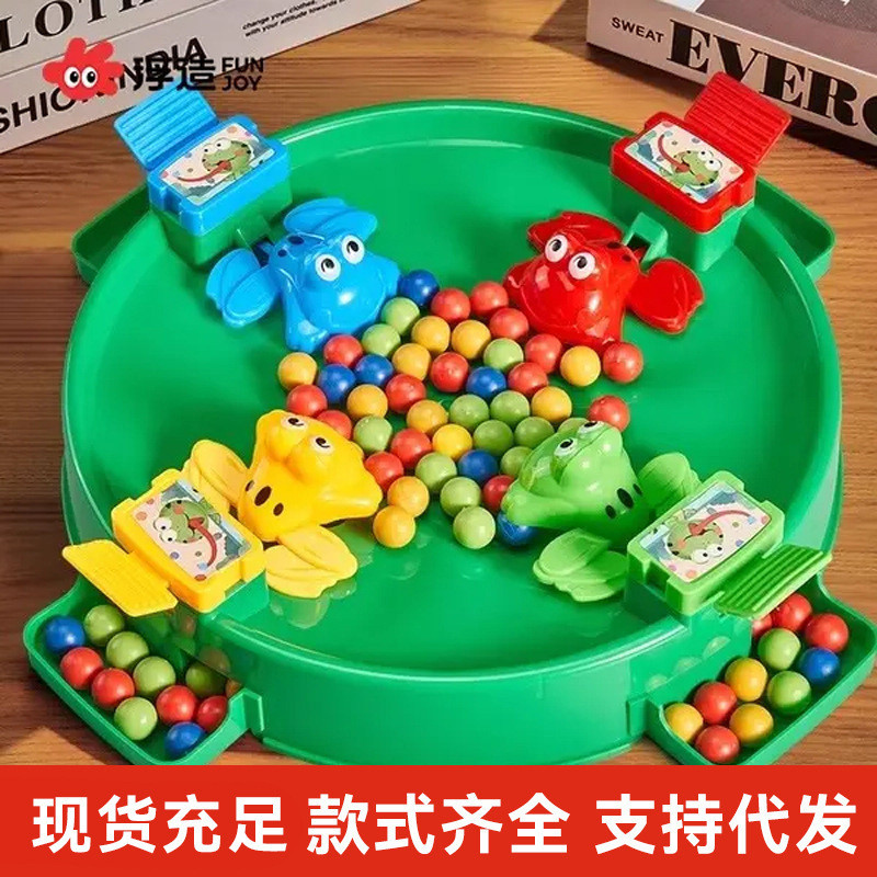 ZY403Frog Pacman ของเล่นเด็กเด็ก 3 ถึง 6 ปี de 青 2 ปี 2 ปี 2 ปีของเล่นสําหรับเด็กผู้ชาย 3 คน เด็กนัก