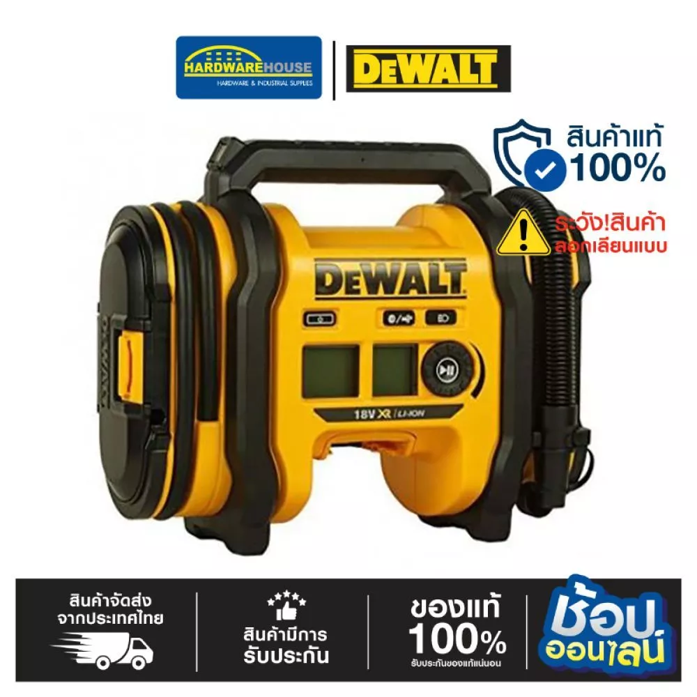 DEWALT เครื่องสูบลมไร้สาย18V รุ่น DCC018N-XJ
