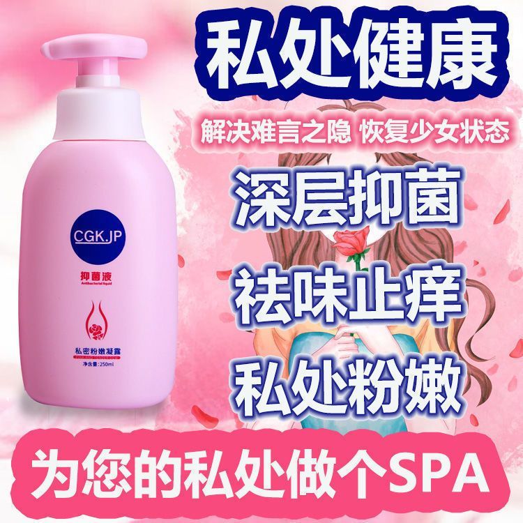 J9PL Private Small Garden Daily Cleaning Care/4.3