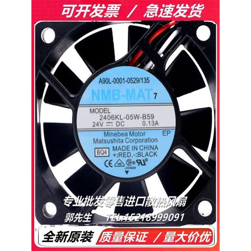2406KL-05W-B59/B50 ไดรฟ์ 24V พัดลม A90L-0001-0529/0506/135