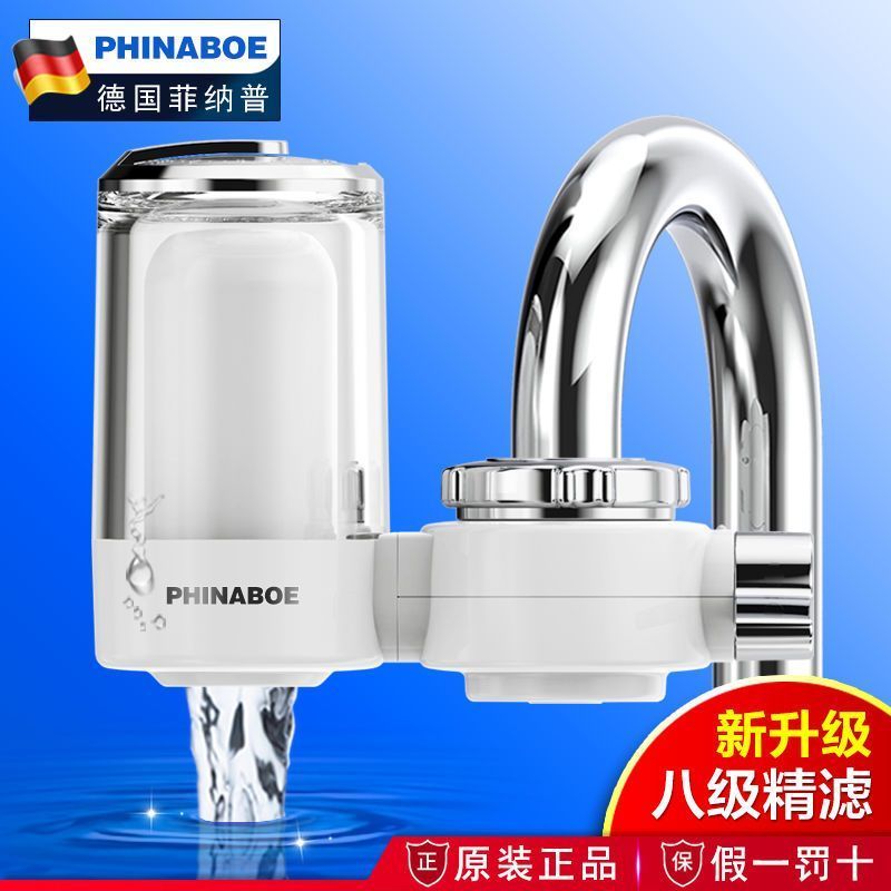 Philip Water Purifier Household Faucet Filter Kitchen Tap Water Purifier Direct Drinking Water Filte