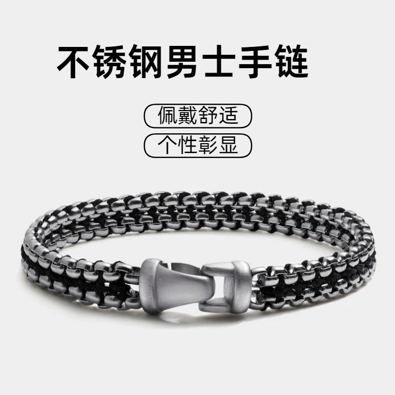 สร้อยข้อมือสแตนเลสสไตล์อิน สำหรับผู้ชาย พร้อมสต็อกและจำหน่ายส่ง