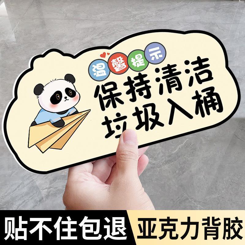 ที่กําหนดเองป้ายบ้านที่กําหนดเองประตูที่กําหนดเอง Keep Clean Signage Prompt ป้ายไม่มีโยนขยะป้ายเตือน