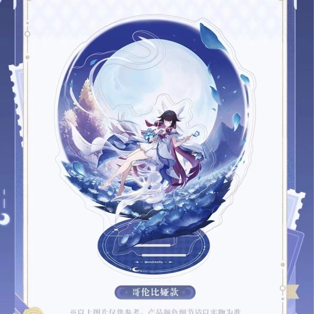 Genshin Impact Columbina "Crescent Blessing" ขาตั้งอะคริลิคและป้ายตกแต่งเดสก์ท็อปคุณภาพสูง
