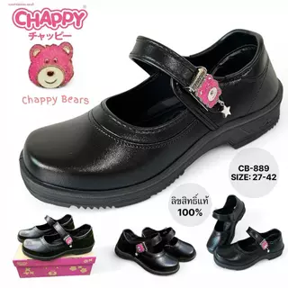 CHAPPY รองเท้าผ้าใบนักเรียน Care Bears X Chappy แคร์แบร์ CPS CB-008 รุ่นใหม่ล่าสุดน่ารัก
