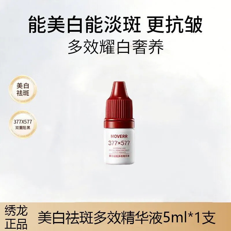 Whitening Freckle-Removing Whitening, spot 377 Whitening Freckle-Removing Essence Anti-Wrinkle Firmi