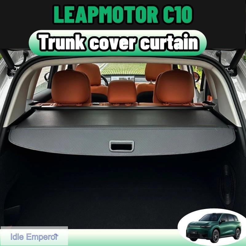 Leapmotor c10 ม่านบังสัมภาระ ม่านหลังรถ ม่านรางเลื่อนเก็บของท้ายรถ สำหรับ การปกป้องความเป็นส่วนตัว ลำต้น คาร์บอนไฟเบอร์