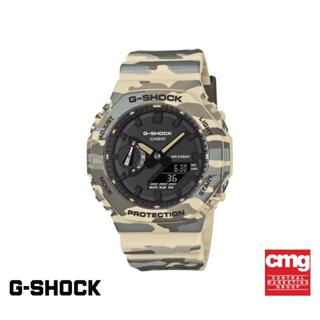 CASIO นาฬิกาข้อมือผู้ชาย G-SHOCK รุ่น GA-2100CM-5ADR สายเรซิ…