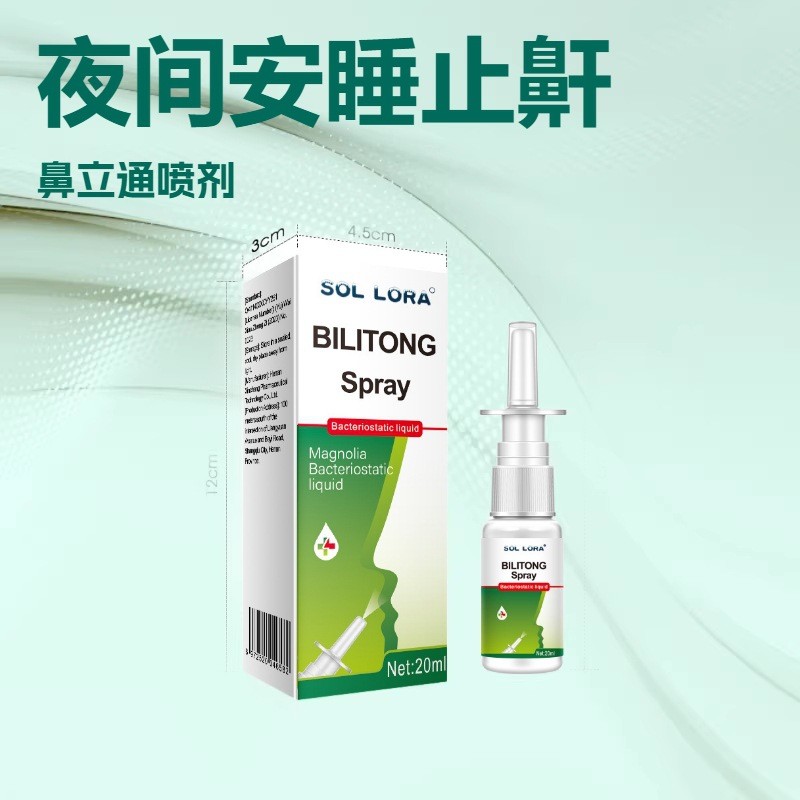 [คลังสินค้าพร้อม] SOL LORA Nasal Instant Spray Nasal Gentle Cleanser บรรเทาอาการคัดจมูกไม่สบาย Body 