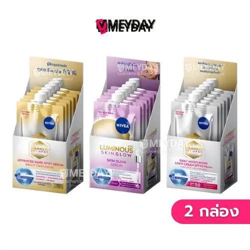 (LIVE)[2 กล่อง] Nivea Luminous630 Skin Serum Cream SPF50 Pa+++ Nivea Luminous630 Skin Serum Cream 7m