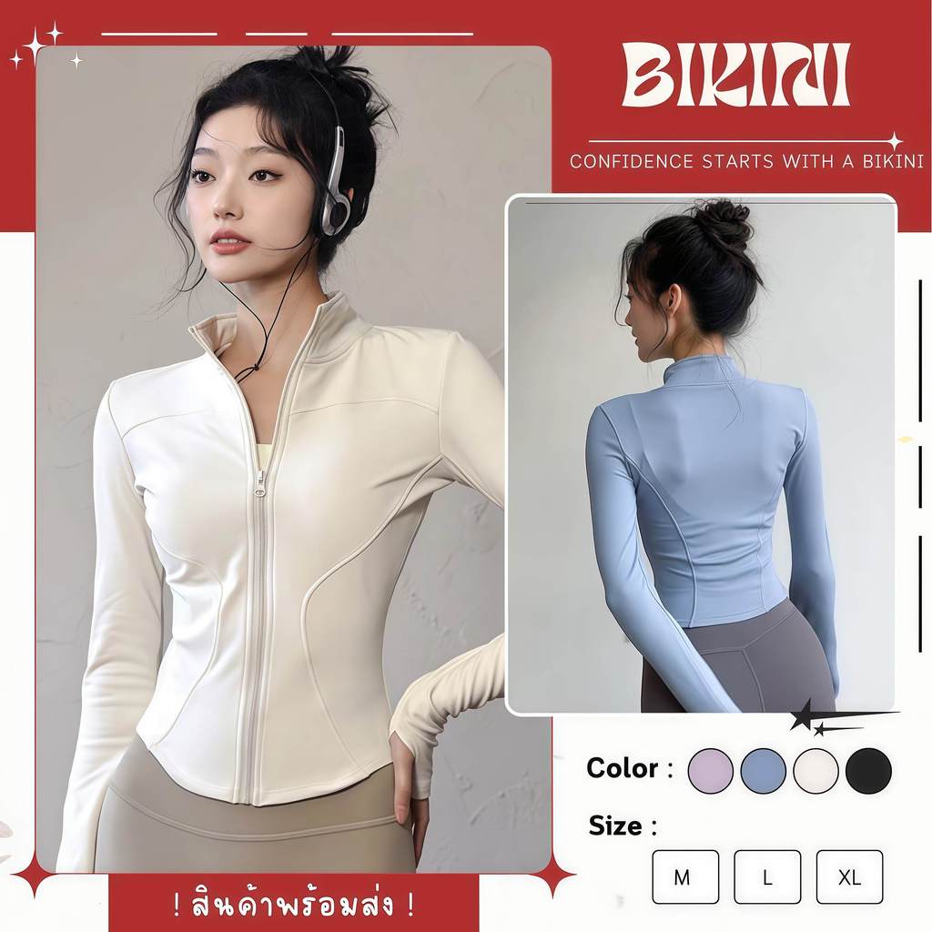 RIPPLE เสื้อกันแดดผู้หญิง แขนยาว กันยูวี ระบายอากาศดี ใส่ออกกำลังกาย/วิ่ง มีไซส์ M-XL | น้ำหนัก 40-65 กก. Y217