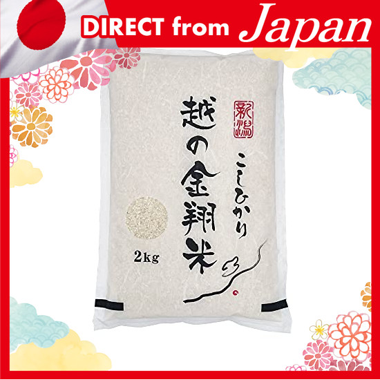 ส่งตรงจากญี่ปุ่น Special Cultivation Rice】Koshihikari White Rice 2kg from Niigata Prefecture Koshihi