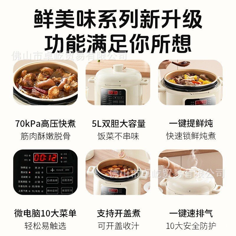 Oaks Voice หม้อหุงข้าวไฟฟ้าอัจฉริยะ 6 ลิตรเป็ดแมนดารินหม้อแรงดันสูงไฟฟ้าซับไม่ติดมัลติฟังก์ชั่น