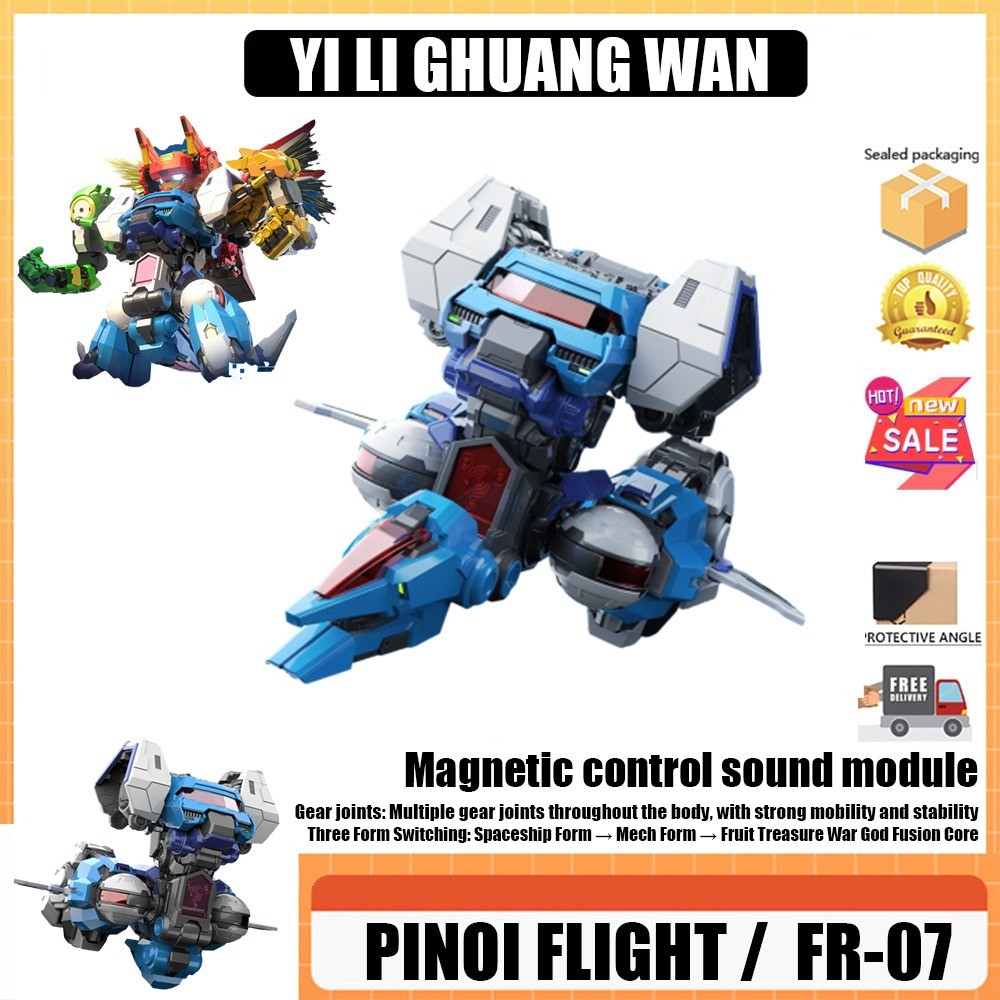 YI LI GUANG WAN PINOI FLIGHT/FR-07 พร้อมโบนัสพร้อมสต็อกประกอบ Battle Treasure สมบัติผลไม้โจมตีพิเศษ 