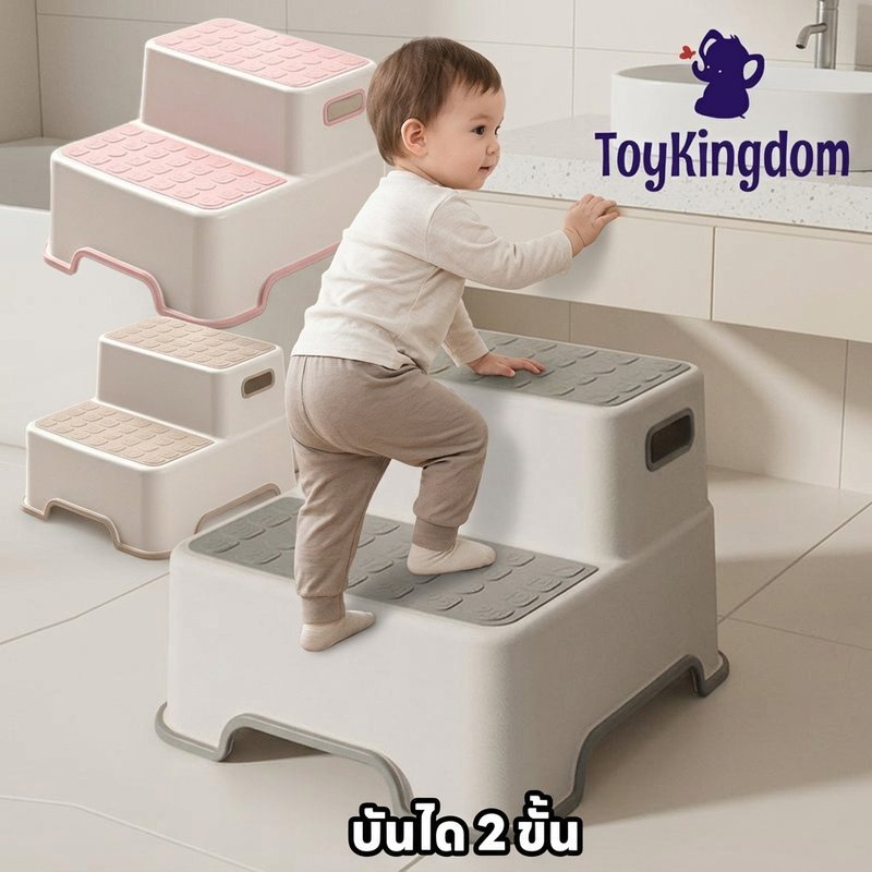 เก้าอี้บันไดห้องน้ำ เด็ก เก้าอี้ชักโครกสองชั้น กันลื่น แผ่นซิลิโคน รองรับน้ำหนักได้100กก