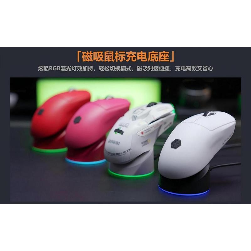 Z Zhuzhou Penang Hardware Co., Ltd. ฐานชาร์จแม่เหล็ก GPW เหมาะสําหรับเมาส์ไร้สาย Logitech GPW4/GPW3/