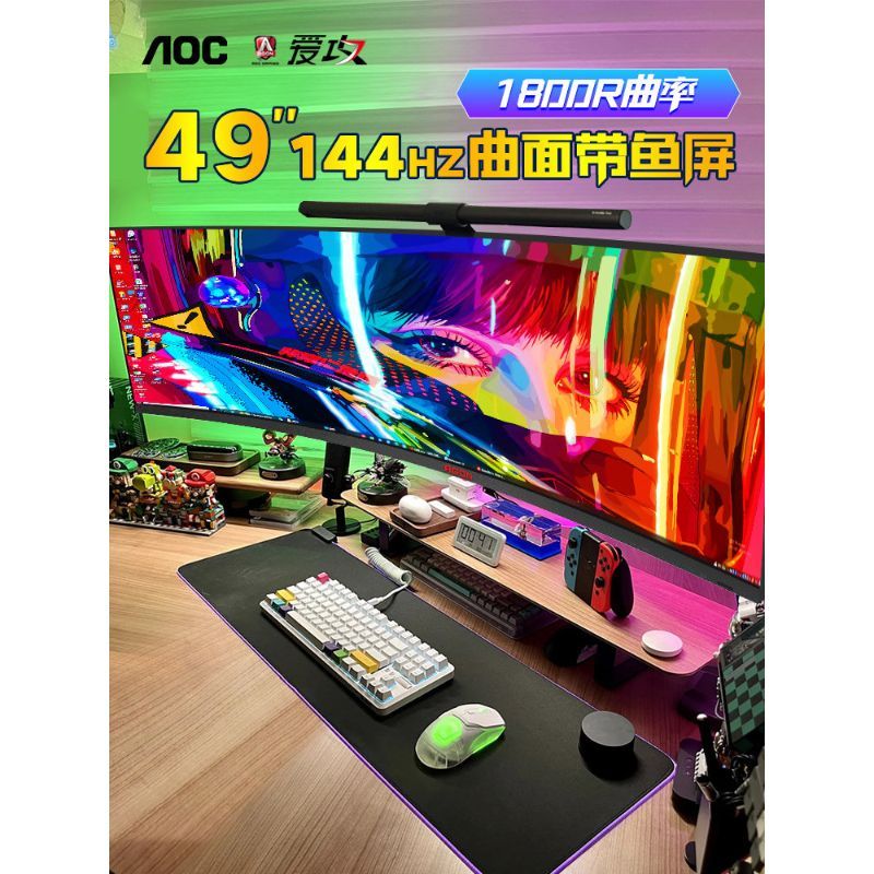 AOC Love Tapping Display 49 นิ้ว 144Hz Gaming AG493QCX พร้อมหน้าจอปลาคอมพิวเตอร์โค้ง AG493UCX2