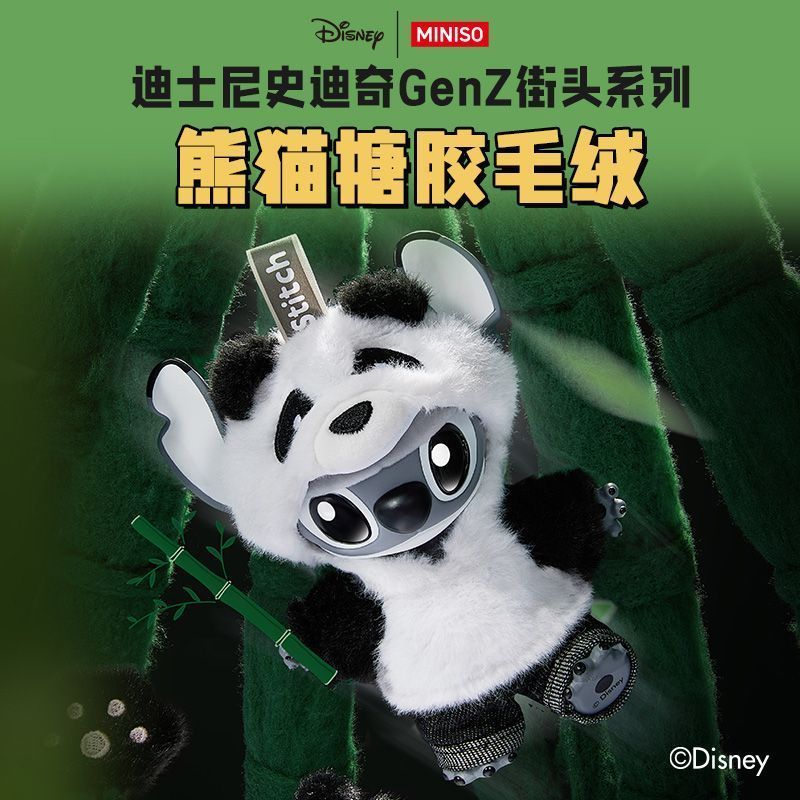สินค้าชื่อดัง Stitch Doll Disney Stitch GenZ Street Series Panda Stitch Vinyl Plush/4.9