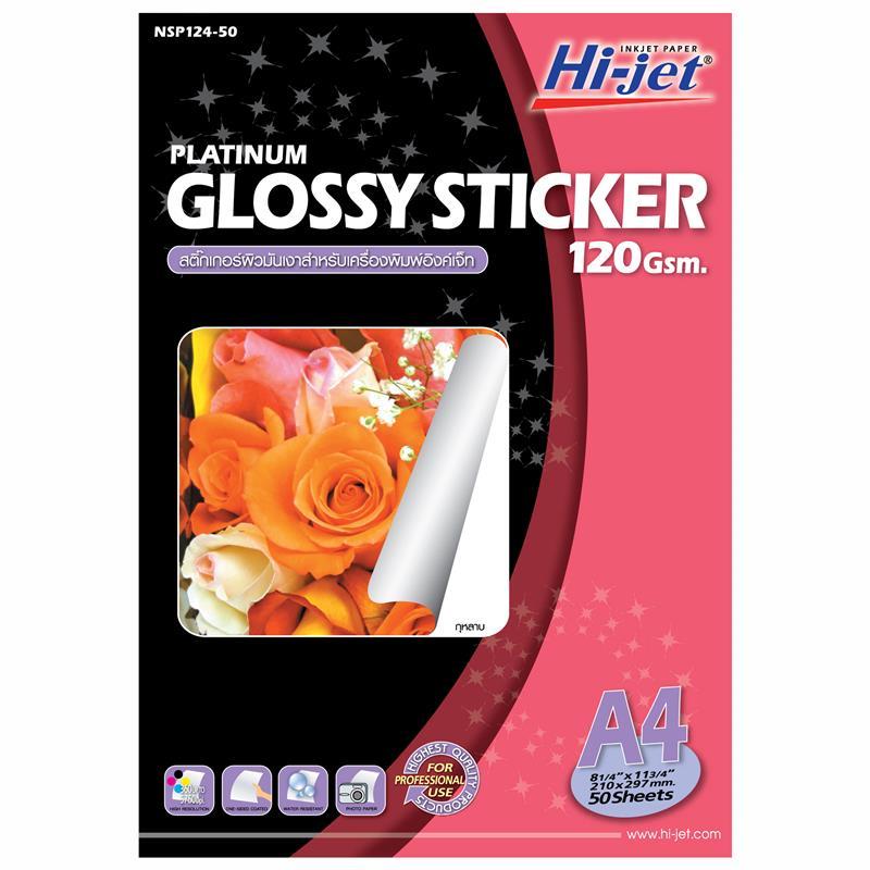 HI-JET กระดาษสติกเกอร์ A4 120 แกรม รุ่น NSP124-50 สีขาว (แพ็ค 50 แผ่น)