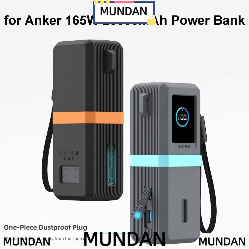 MUNDAN ซิลิโคน , กันกระแทกกันฝุ่นป้องกัน, ฝาครอบป้องกันแบบนุ่มแบบพกพาสําหรับ Anker 165W 25000mAh Power Bank Travel