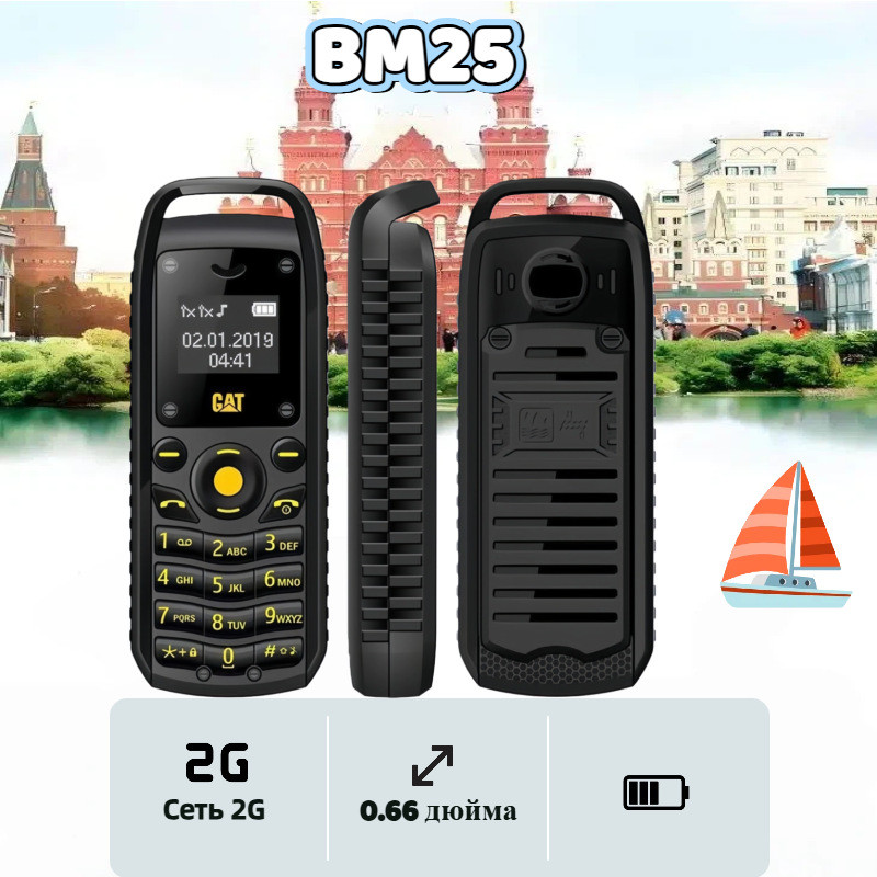 BM25 2G 3G โทรศัพท์ปุ่มกดสําหรับนักเรียน | โทรศัพท์แบบเรียบง่ายสําหรับใช้ในทุกวัน!