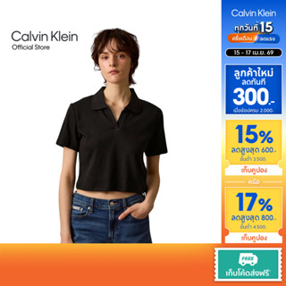 CALVIN KLEIN เสื้อโปโลแขนสั้นผู้หญิง Cotton Contour Rib Polo…