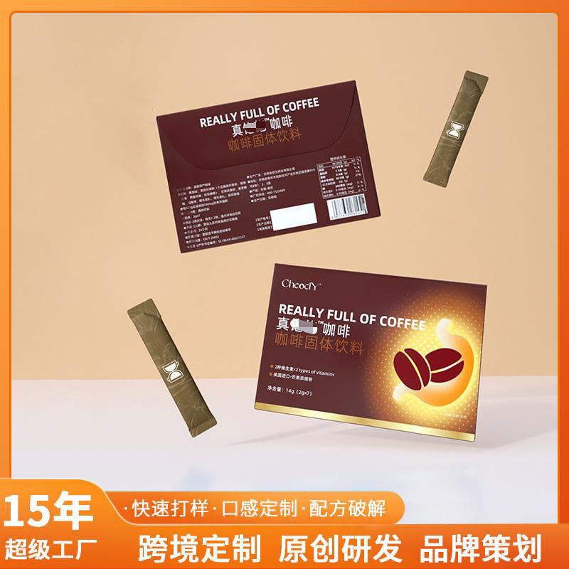 2026 สินค้าใหม่ Black Coffee Arabica Black Coffee Citrus Fruit Powder Green Coffee Shaking Fast20260