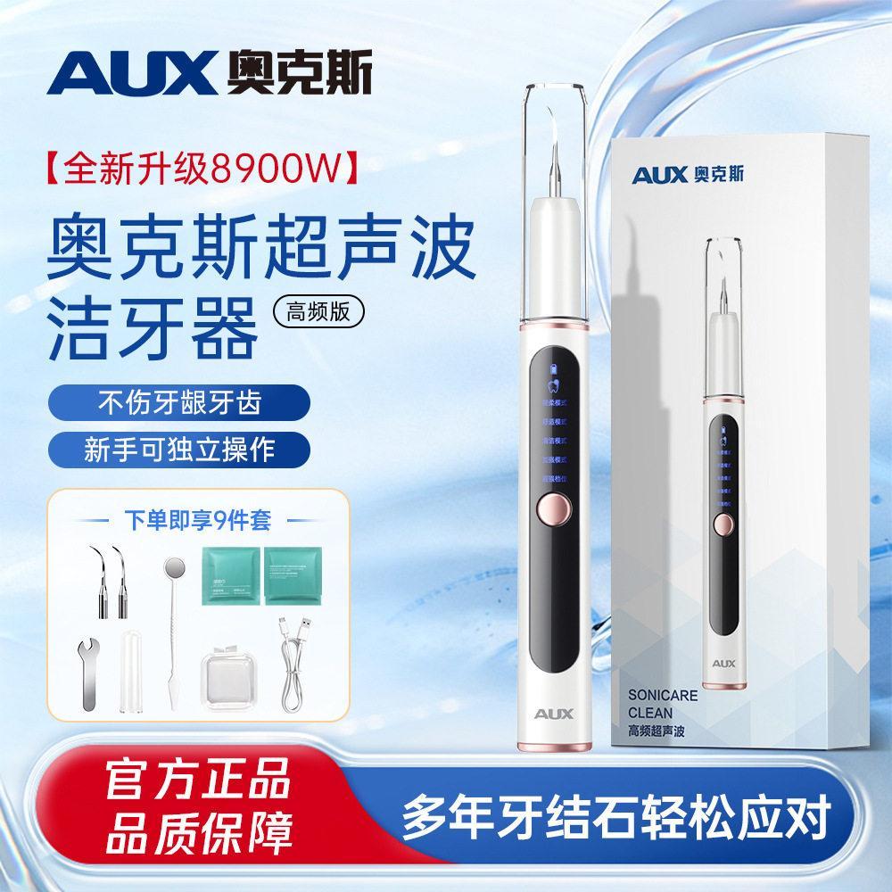 Oaks Flosser Flosser Flosser แบบพกพา ทําความสะอาดช่องปาก ไหมขัดฟันไฟฟ้า ขจัดตะกรันในครัวเรือน ไหมขัด