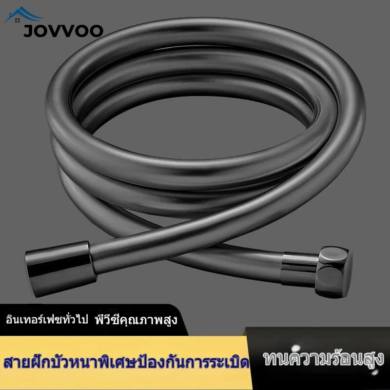 สายยางฝักบัวอาบน้ำ PVC ทั่วไป ยืดหายได้ ป้องกันระเบิด ทนแรงดันสูง สำหรับห้องอาบน้ำ