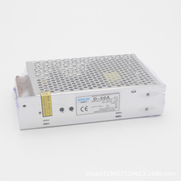 คอมพิวเตอร์เย็บปักถักร้อยเครื่องอุปกรณ์เสริม 5V Power Box D-50 High Power 5V Power Box
