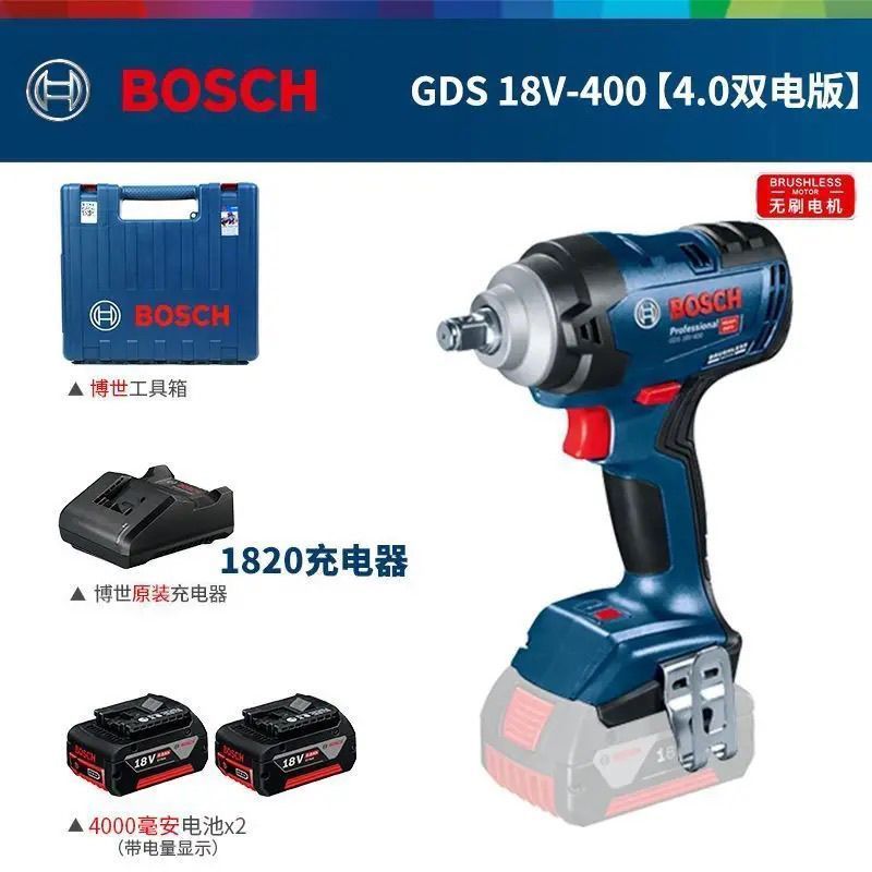ประแจชาร์จ Bosch GDS18V-400