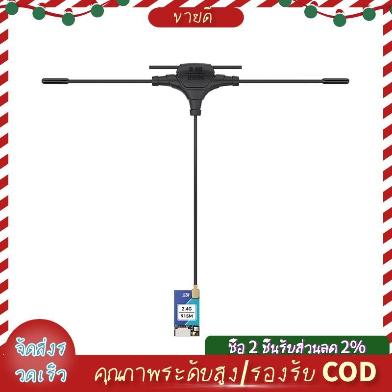 สําหรับ ELRS Nano 915M/2.4G Dual-Band Receiver DIY FPV Quadcopter Longrange Drone อะไหล่ในตัว WiFi -