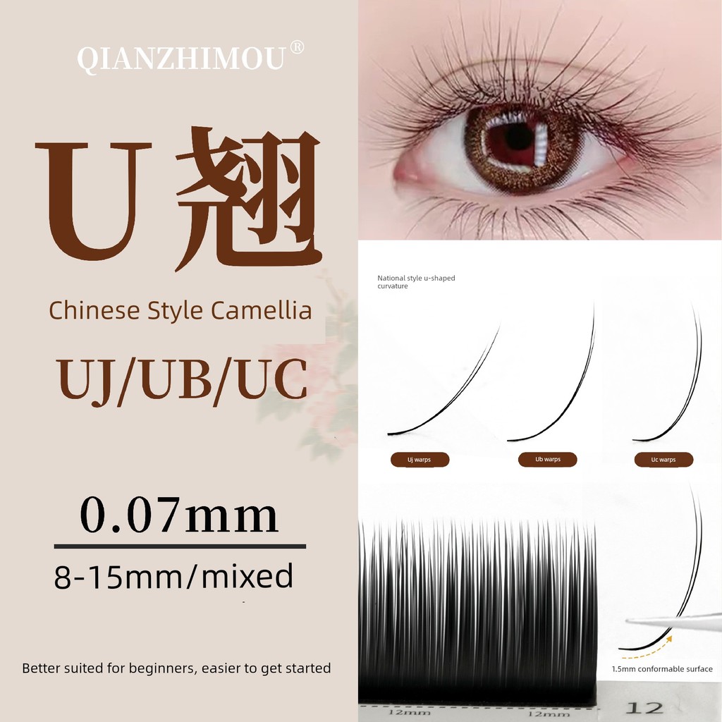 ใหม่สไตล์จีน U-Shaped สไตล์จีนขนตา U-Curling การ์ตูน Camellia Eyelashes More Pick-Up UBUC Beauty Eye