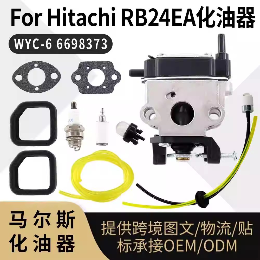 R RB24EA คาร์บูเรเตอร์สําหรับ Hitachi RB24EA WYC-6 6698373 เครื่องเป่าลมใบ 23.9cc