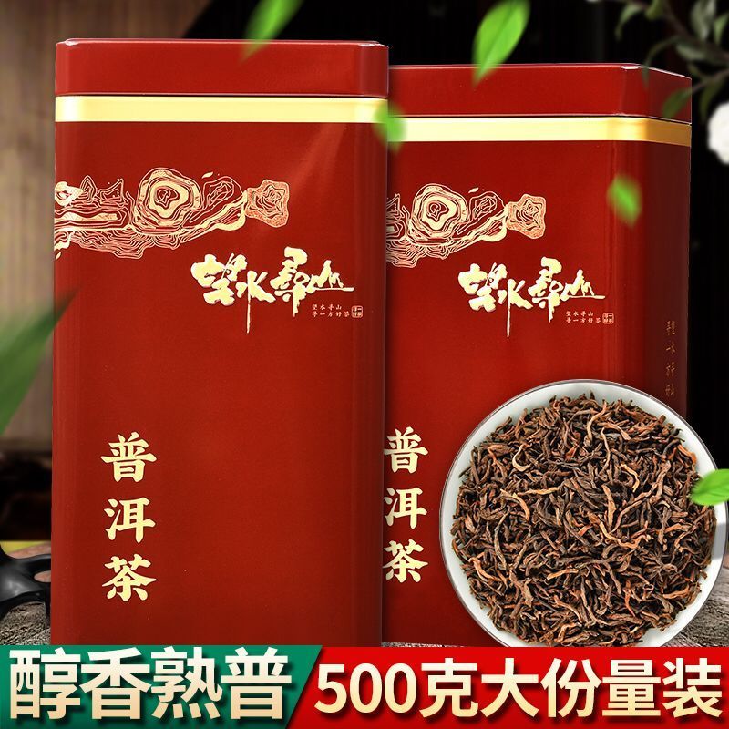 普洱茶熟茶散茶越陈越香云南勐海陈年宫廷老普洱茶叶散茶老茶20260413Pu'er Tea, Ripe Loose Tea, the Older It Gets the More Fragrant I