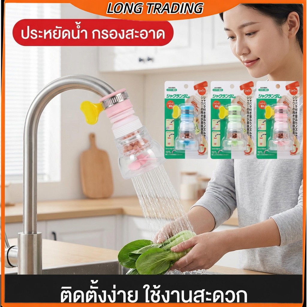 หัวก๊อกน้ำ หัวก๊อกน้ำ ของใช้ภายในบ้าน(ยกโหล12ชิ้น)L-1773พร้อมส่ง