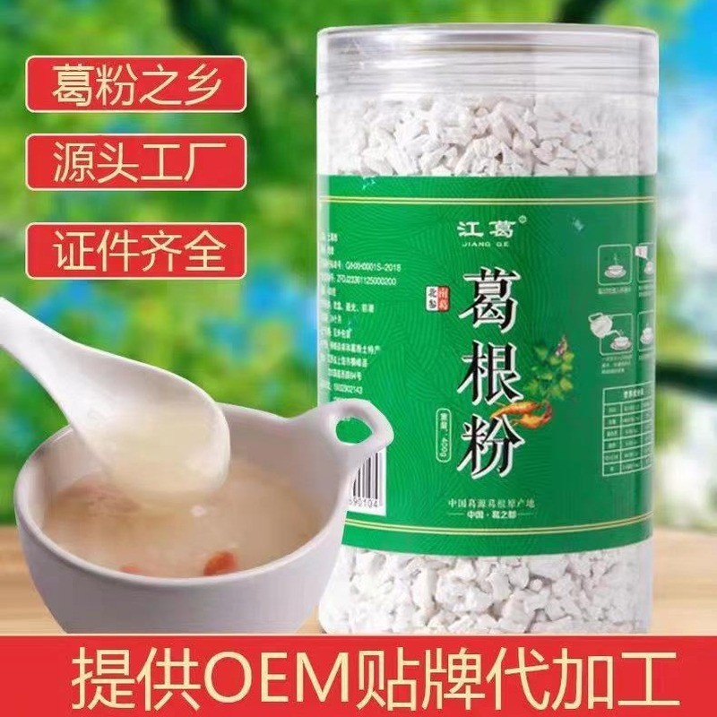 直销葛根粉散装葛粉农家柴葛根粉代餐粉罐装袋装直播4-13Direct Sale of Bulk Kudzu Root Powder, Farm-produced Kudzu Root Powder, 