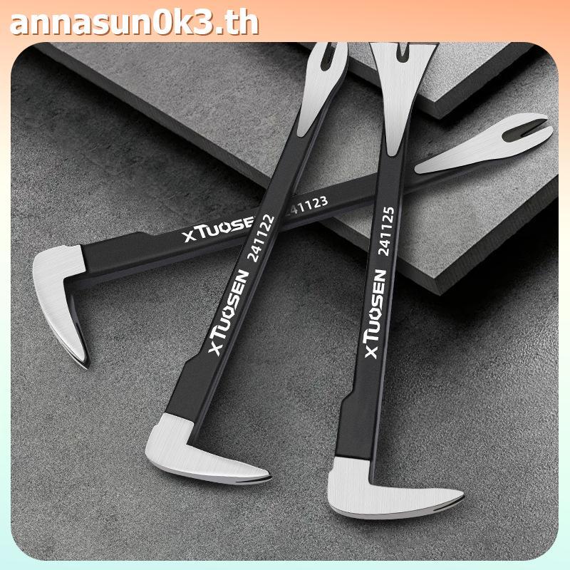 AN Multi-Functional Nail Remover Pry Sti งานไม้ Dismantling เครื่องมือ Wall Cement Nail Remover Cannon Nail Remover TH