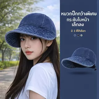 【สินค้าใหม่】หมวกกันแดดผ้ายีนส์สไตล์เรโทร ป้องกันแสงแดด ระบายอากาศได้ดี ทันสมัย ​​เข้ากับรูปหน้า ไม่อับชื้น ปรับขนาดได้