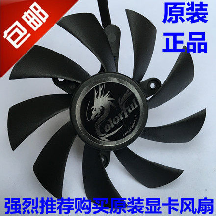 [อุปกรณ์ระบายความร้อนคอมพิวเตอร์] จัดส่งฟรีสายรุ้งสีสันสดใส GT720 730K 740 Smart Shark iGame750Ti พั