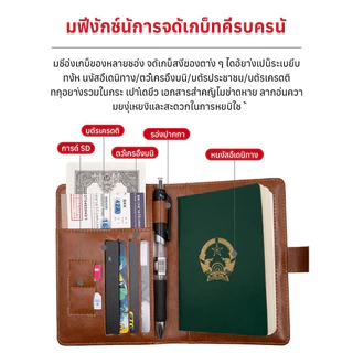ที่ใส่พาสปอร์ต ที่ใส่บัตร ที่จัดเก็บเอกสาร และที่ใส่ตั๋วแบบอเนกประสงค์กันน้ำและป้องกันรอยขีดข่วน/วัสดุหนัง PU/หลายช่อง