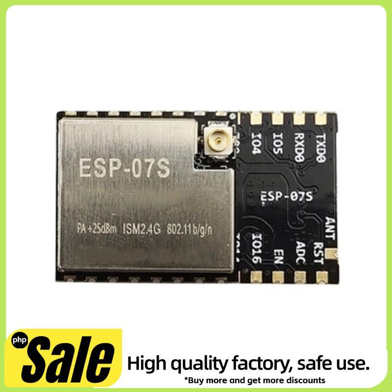 ESP8266 โมดูล WiFi สําหรับการใช้งานบ้านอัจฉริยะและอุตสาหกรรม ESP-07S