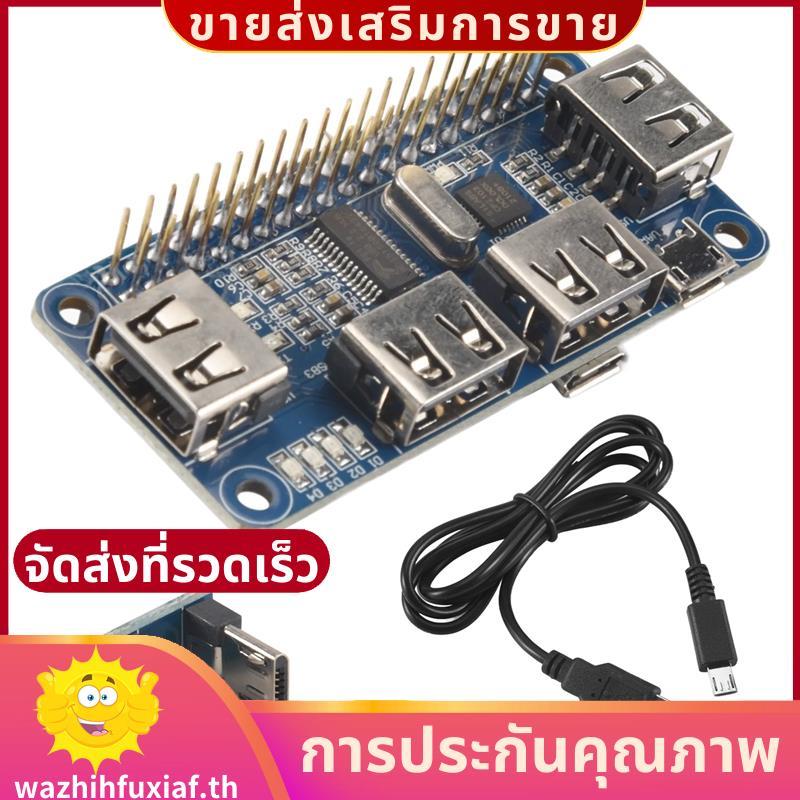 4 พอร์ต USB HUB HAT สําหรับบอร์ดขยาย 3 / 2 / Zero W USB ถึง UART สําหรับ Serial Debacation ใช้งานร่ว