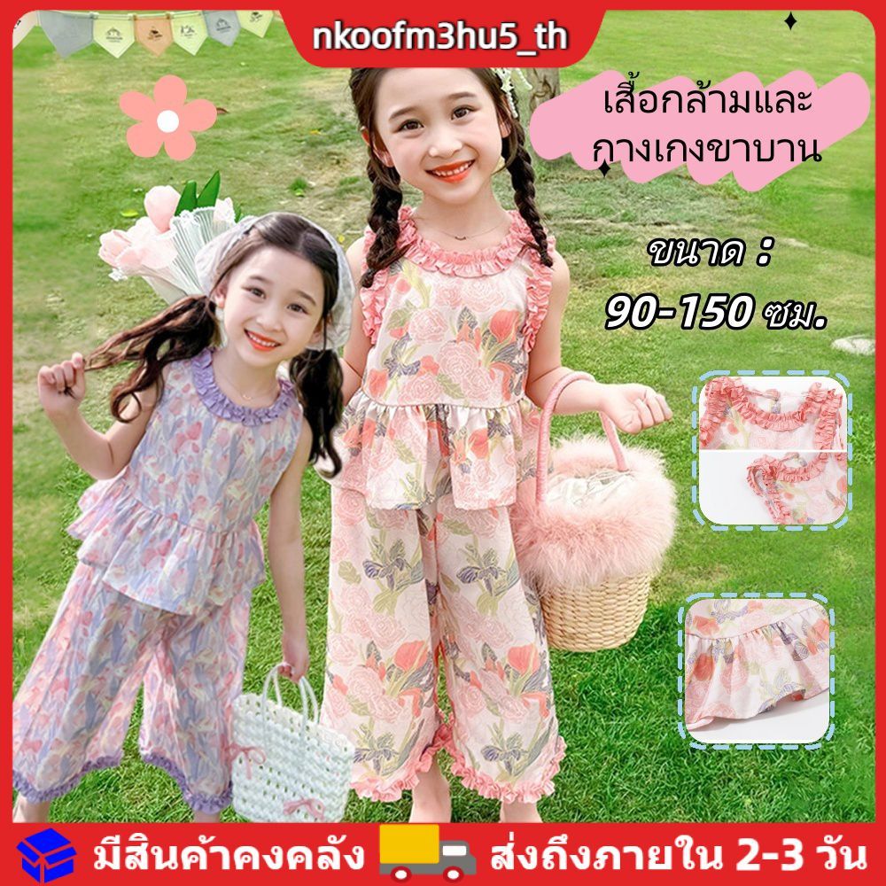 ชุดสูทเด็กผู้หญิงลายดอกไม้บางเบา เสื้อกั๊กและกางเกงขายาวทรงบานสำหรับฤดูร้อน ชุดแฟชั่นสำหรับเด็ก