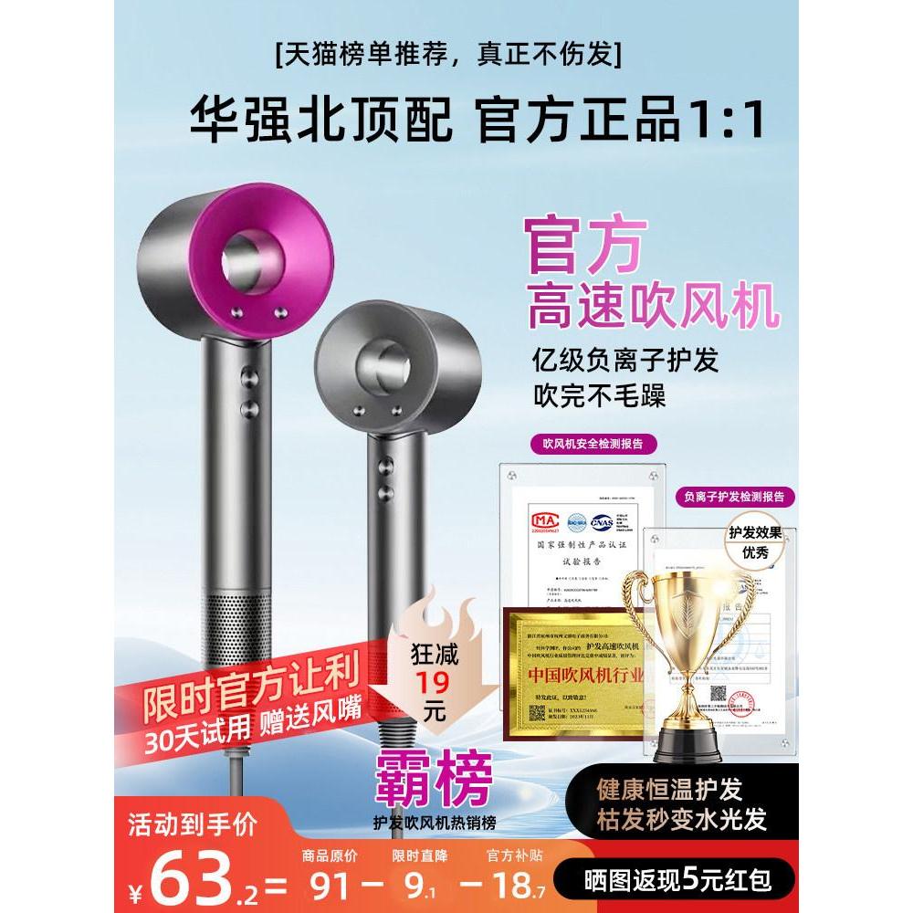 高速速风机家用威子护吹干大功电风华吹风筒3596เครื่องเป่าผมความเร็วสูงสําหรับใช้ในบ้านเทคโนโลยีไอออนลบเพื่อป้องกันผมแห้งเร