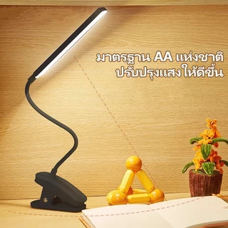 UORRIS โคมไฟตั้งโต๊ะ 15000mAh โคมไฟอ่านหนังสือ LED แบบหนีบ มินิมอล ปรับโค้งงอได้ ปรับแสงได้ 3 สี แบตอึดสว่างนาน
